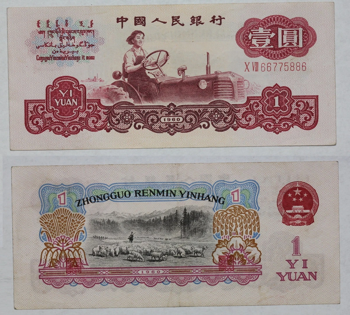 1960 2 元| eBay