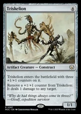 x1 Triskelion R MTG Commander: March of the Machine M/NM, English