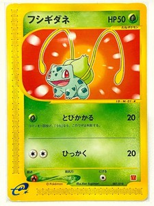 Bulbasaur 001 018 Mcdonald S Promo Rare Card Pokemon Nintendo Japanese F S Used Ebay