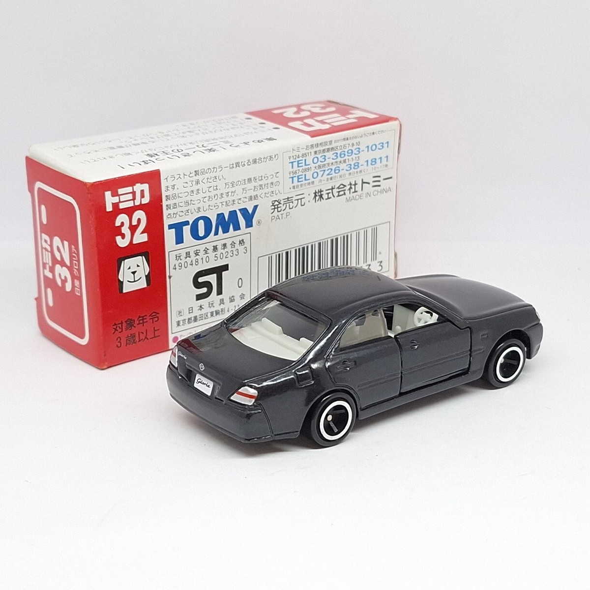 TOMICA 32 NISSAN GLORIA 1/63 TOMY NEW DIECAST CAR 2000 (B
