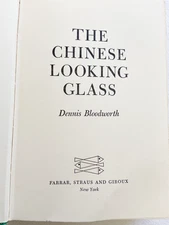 (First Printing) 1967 HC Chinese Looking Glass