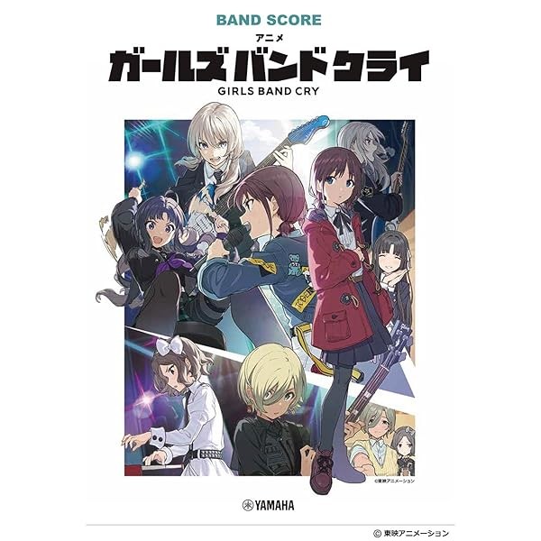 Girls Band Cry Anime Band Score Sheet Music Japan Japanese JP