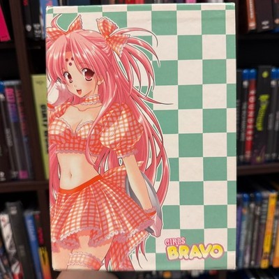 Girls Bravo Complete Series DVD Box Set | Geneon Anime Collection    