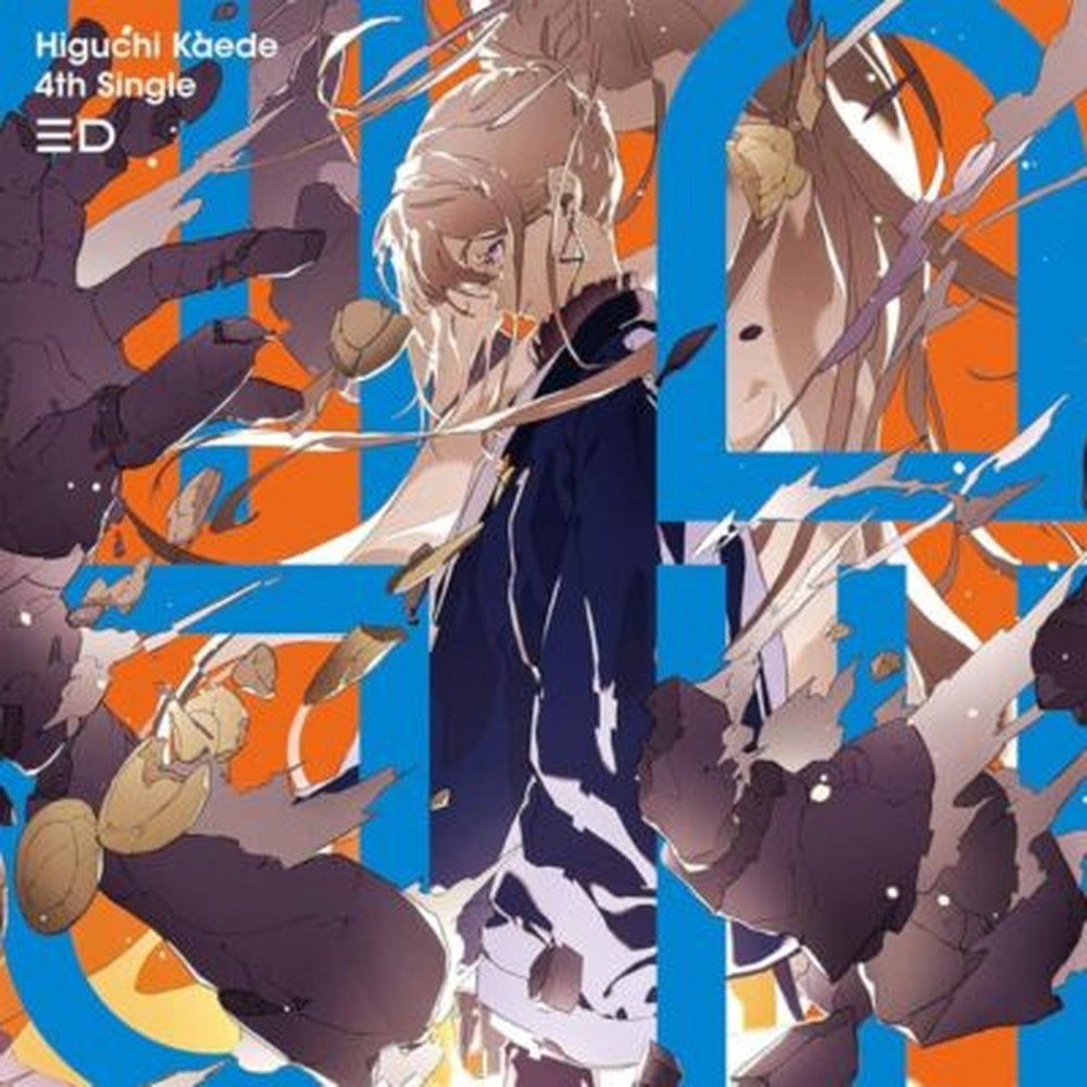 NIJISANJI JP KAEDE HIGUCHI-Three D-JAPAN SINGLE-CD ""Classroom for Heroes""