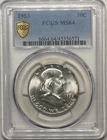 1953 Franklin Half Dollar PCGS Gold Shield MS64 - Bright White - Awesome Luster!