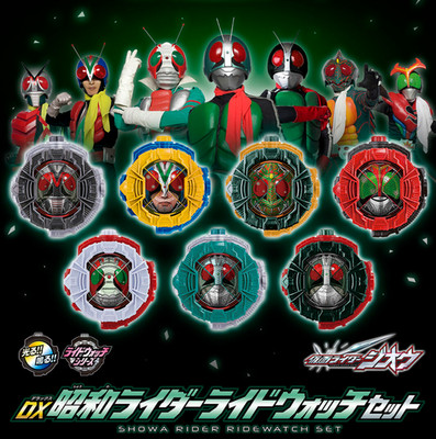 DXライドウォッチ　20セト DX Showa Rider Ridewatch set Kamen Rider Zi-O Premium Bandai NEW
