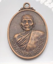 Father Yot Phutchot Pendant Prayer Coin