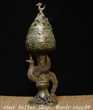 Old Shang Dynasty Bronze Ware Phoenix Beast Joss Boshan Incense Burner Censer