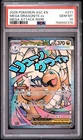 2026 POKEMON ASCENDED HEROES MEGA ATTACK RARE #271 MEGA DRAGONITE EX PSA 10