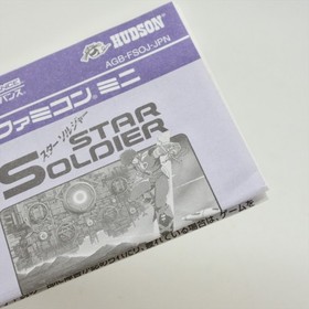 STAR SOLDIER Famicom Mini Gameboy Advance Nintendo 0210 gba