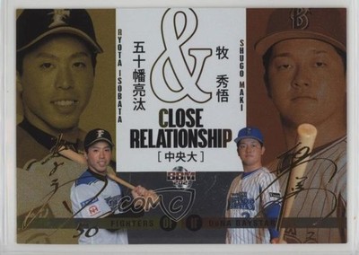 2021 BBM Rookie Edition Close Relationship Ryota Isobata Shugo Maki #CR3 0sk9