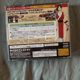 Real Bout Garou Densetsu Best Collection SEGA SATURN Japan Version