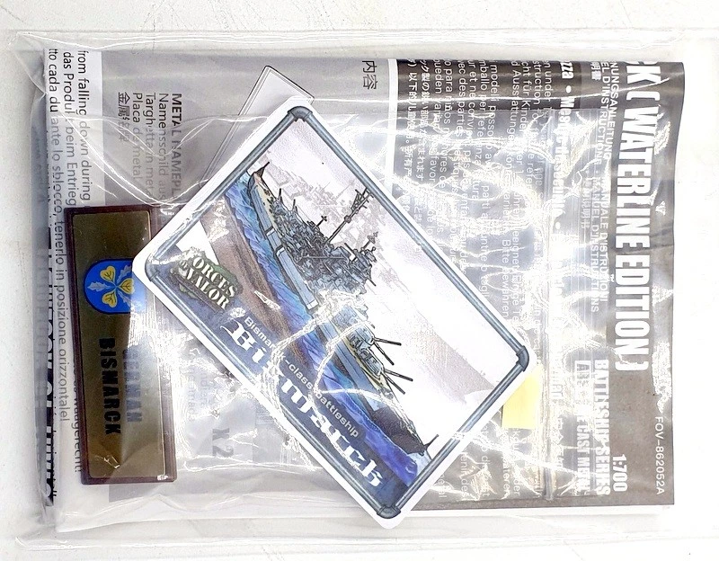 Forces Of Valor 1/700 Scale FOV-862052A - German Bismarck Battleship - Image 4 of 4