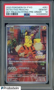 Detective Pikachu Psa 10 | eBay