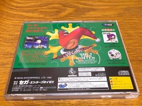 Saturn Christmas Nights Winter Mercari️ CA