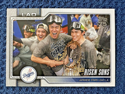 2026 Topps Series 2 - Shohei Ohtani / Yamamoto / Sasaki Risen Suns #642 Dodgers