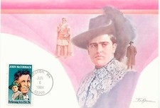 USA 1984, Darstellende Künste und Künstler, JOHN McCORMACK 20C Kab.-Maximumkarte