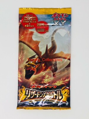 mtg spanish booster box MTG Sealed APOCALYPSE Booster Box SPANISH EDITION