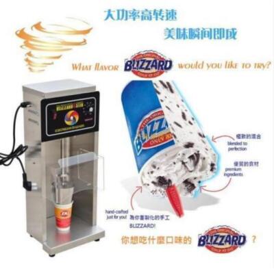 New Commercial Electric Auto Blizzard Ice Cream Machine Maker Shaker ...