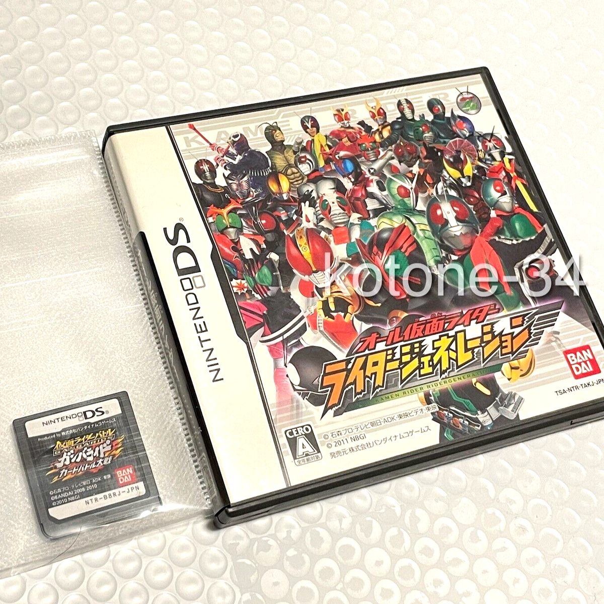 DS Game All Kamen Rider Rider Generation Ganbaride set Nintendo