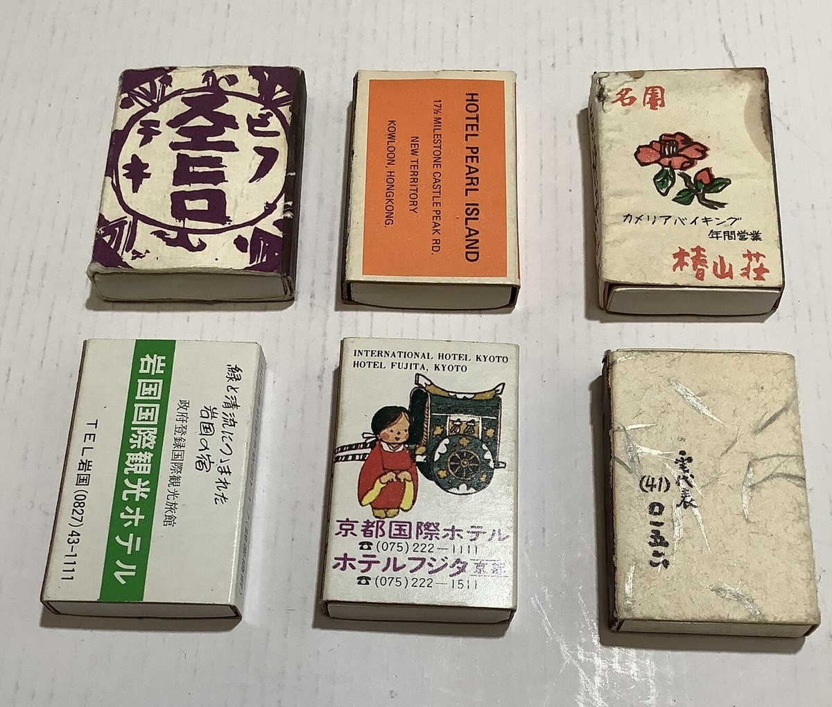 Vintage Collectible Asian Japan China Matchbox Matches Kyoto Hong