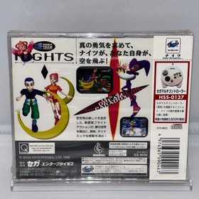【New Unopened】 Sega Saturn NiGHTS into Dreams&hellip; GS-9046  Japanese NTSC-J