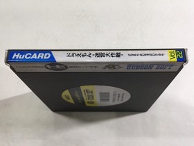 DL2757 Doraemon Meikyu Daisakusen BOXED PC Engine Japan