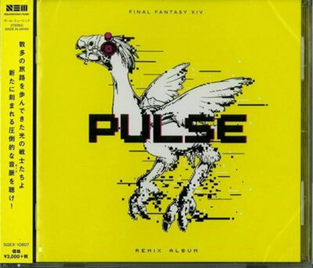 OST-PULSE: FINAL FANTASY XIV REMIX ALBUM-JAPAN CD