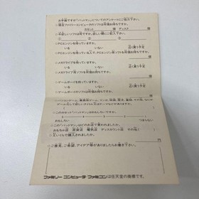 Batman Family Computer Game Console Rare Complete Boxed Vintage