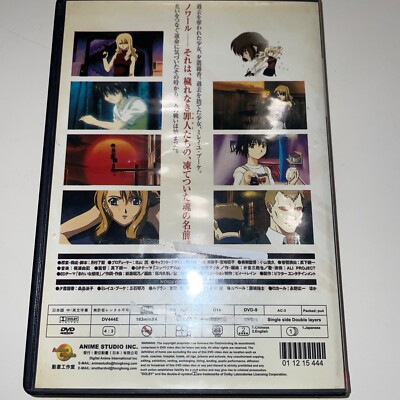 Noir anime complete series DVD 1 2 3 4 Volumes 1-4 Anime Japan Set