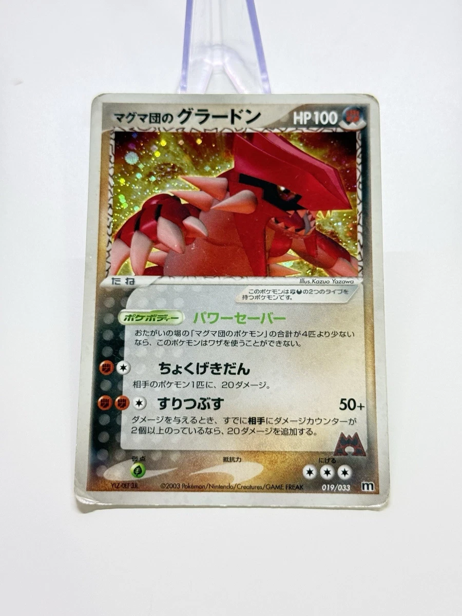 Team Magma's Groudon Pokémon TCG Cards for sale | eBay