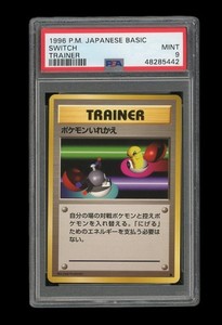 Psa 9 Pokemon Card | eBay