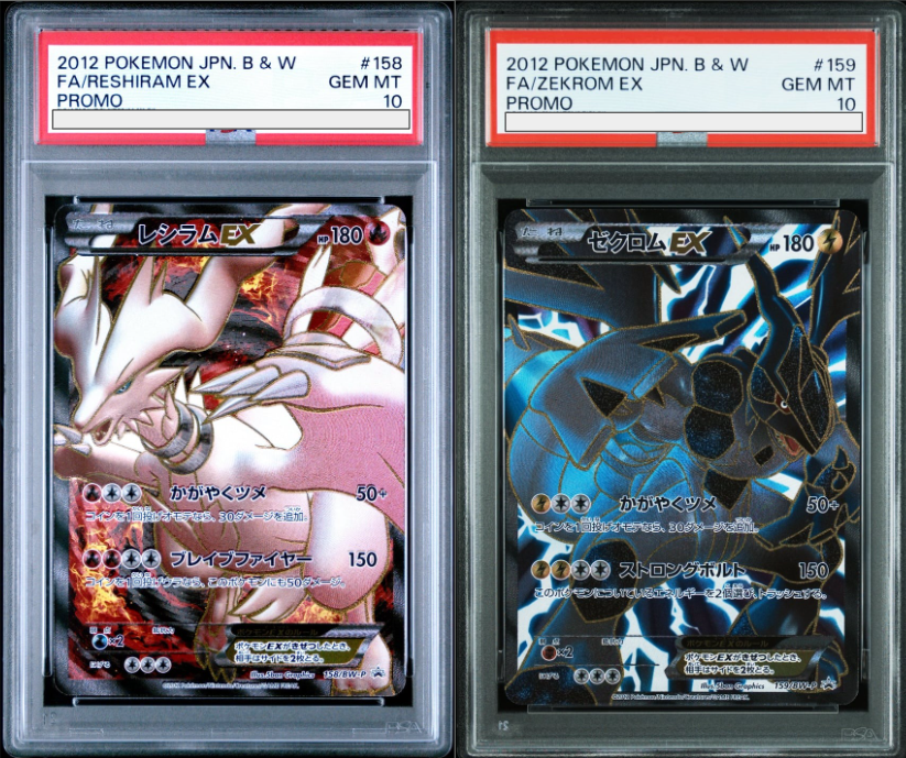 PSA 10 Reshiram EX Zekrom EX Japanese Promo Full Art 2012 Pokemon