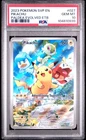 2023 POKEMON SVP EN-SV BLACK STAR PROMO #027 PIKACHU PSA 10