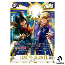 Android 17/Android 18 SR FB10-102 [PAR] Cross Force Dragon Ball Fusion World