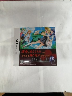 ALCHEMIST Higurashi no Naku Koro ni Kizuna ITsumi Near Mint