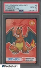 2023 Pokemon Mega GET! Carnival Card #8 Charizard PSA 10 GEM MINT