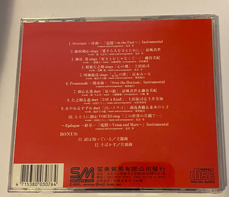 Picture 2 of 2
