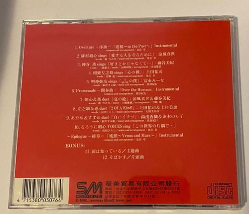 Rurouni Kenshin / Samurai X: Songs Original Vocal Album Soundtrack CD - Picture 2 of 2