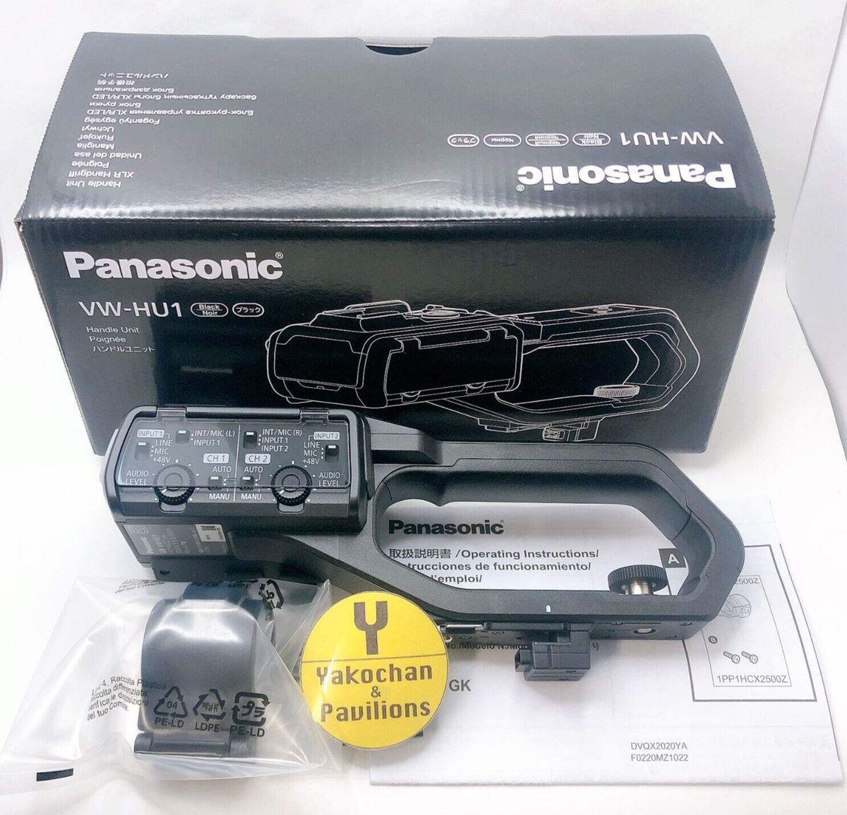 Panasonic VW-HU1-K 4K Video Camera Handle Unit Dedicated Optional