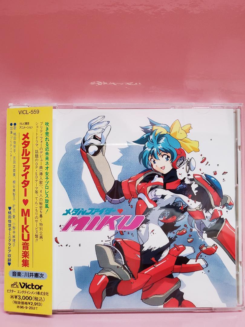 CD Metal Fighter Miku Music Collection | eBay