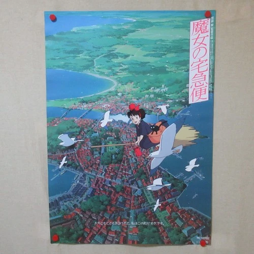 KIKI'S DELIVERY SERVICE 1989' Original Movie Poster B Japan Anime Ghibli B2