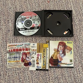 Japanese Sega Saturn Hokago Ren-ai Club, US Seller