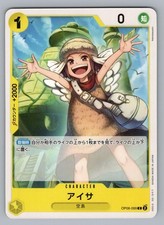 AISA, OP06-099 C WINGS OF CAPTAIN [OP-06] ONE PIECE NM OP-06 2023.