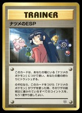 Sabrina's Esp Gym Challenge Deck Pokemon Japanese NM/M