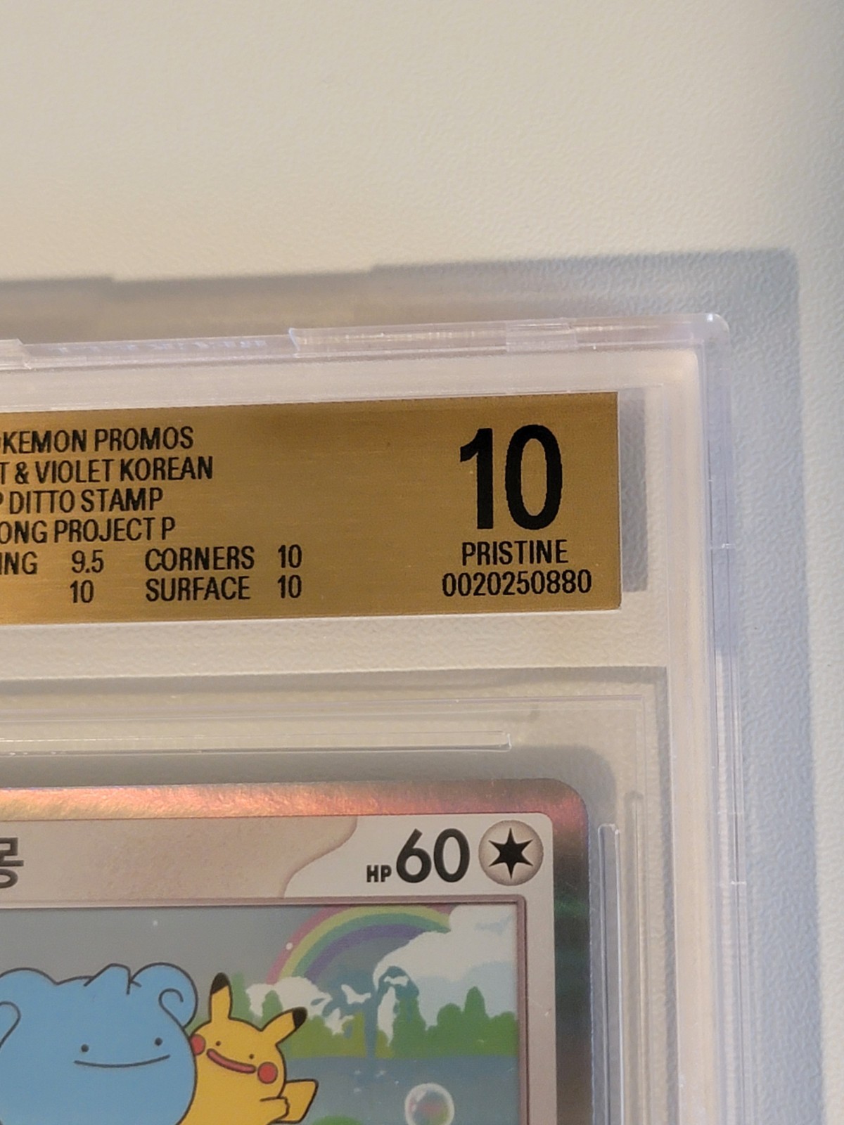 DITTO BGS 10 2023 POKEMON BSP KOREAN #173/SV-P METAMONG PROJECT STAMP RALLY view 3