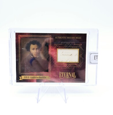 2024 Eternal Cuts Alexander Pushkin Historical Relic Limited Edition /25