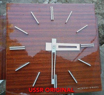 Original USSR Secondary Wooden Wall Clock STRELA ARROW soviet