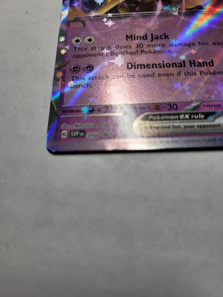 Alakazam ex SVP 050 Black Star Promo Pokemon 151 English | eBay