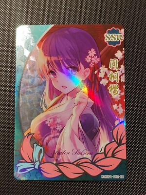 SSR-55 Matou Sakura Fate Stay Night Goddess Story TCG Holo Anime Beauties Karte